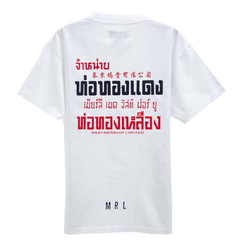 Merely Made Thai Typographic T-Shirts Pure White Degli Uberti